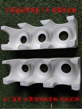 12 holes, 9 holes, orange, pear, apple, peach foam holder, fruit foam delivery express fruit box, multi-grid foam, 3 large holes, 100mm aperture foam inner holder, can hold 5