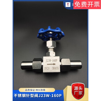 Stainless steel needle valve j23w-160p butt welding type 304 instrument movable joint external thread stop valve 316 material j23w-160r dn20 welded pipe outer diameter