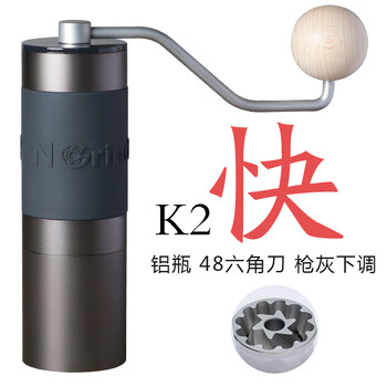 Hanjiang shuangmo k0 k1 k2 hand-cranked bean grinder precision manual italian hand-brewed coffee beans portable household grinding equipment fast grinding k2 lowered 48 hexagonal stainless steel core