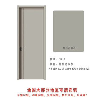 Xmsj bedroom door interior door wooden door room door solid color khaki silver gray light luxury modern simple flat panel style g1-silver gray