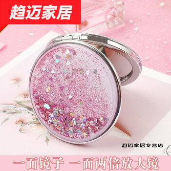 Moran noel portable makeup mirror quicksand portable small mirror double-sided magnifying mirror cute handheld student small round pink quicksand model