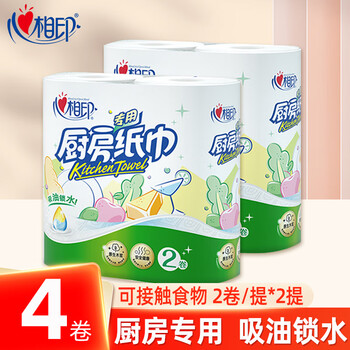 Mind act upon mind heart act upon mind kitchen paper oil-absorbent and water-absorbent kitchen paper kitchen special paper household 8 large rolls full box roll paper towel kitchen roll 75 sections * 4 rolls