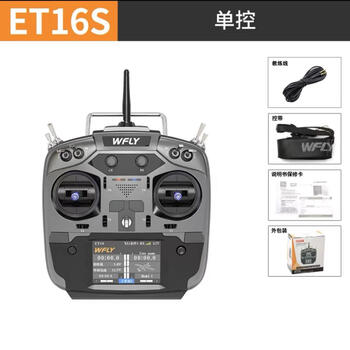 Zhu xiaobao aopa training aircraft uav license examination special training and teaching model eight-axis multi-rotor customized model tiandifei et16s+ trainer line