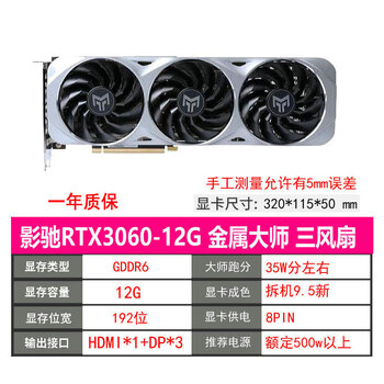 Galaxy colorful 3060 3060ti tomahawk metal gaming graphics card 3070ultra 3080 8g 12g 3090 galaxy 3060 12g metal master three fans