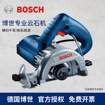 Bosch (bosch) gdc 145 marble cutting machine slotting machine 1450 watt stone tile concrete multi-function cutting machine gdc145