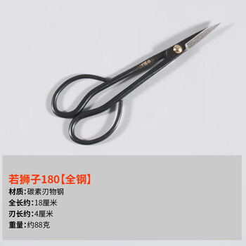 Huili imported from japan special tools for bonsai modeling, leaf bud scissors, orchid seedling scissors, bud scissors, bud scissors, if the lion 18 cm + free anti-rust oil