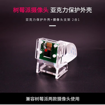 Raspberry pi 5b5 generation camera module 5 million pixel csi interface cable raspberry pi5 camera camera + 30m cable + bracket