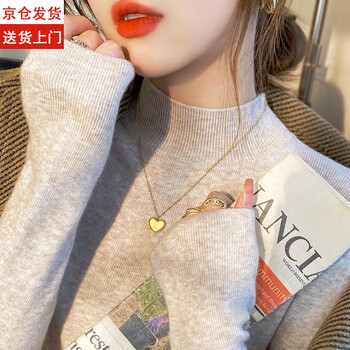 Bo na ling half turtle collar bottoming shirt women's autumn and winter warm knitted sweater bottoming top long sleeves slim fit fashionable style half turtle collar bottoming shirt milk tea color - one size