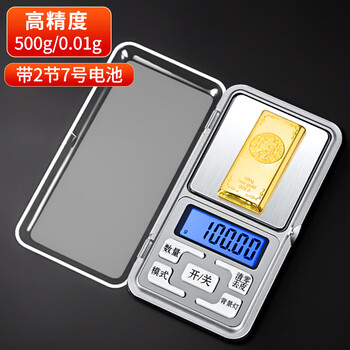 Karot jewelry scale precision gram scale kitchen scale portable electronic scale high precision 0.01g home baking chinese herbal medicine scale precision jewelry scale battery model 500g0.01g