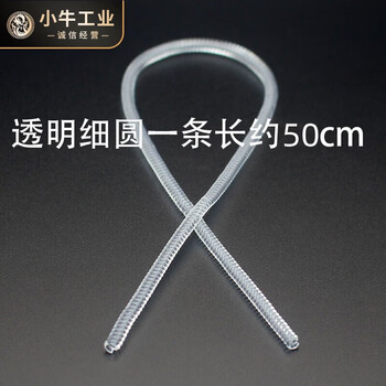 Gjxbp is suitable for bracelet protective cover, ancient method, anti-scratch transparent invisible gold protective film anti-transparent m thin round 50cm one_thin round bracelet