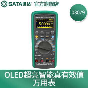 Sata digital multimeter handheld type with frequency band temperature measurement type true rms type 03005-03079 optional oled intelligent true rms multimeter 03079