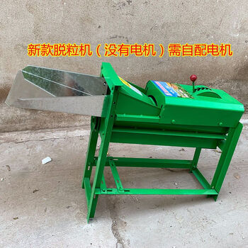 Jiujuhe corn thresher household small thickened 220v electric fully automatic peeling and threshing large corn threshing machine artifact new threshing machine body (no motor) needs to be equipped with its own motor