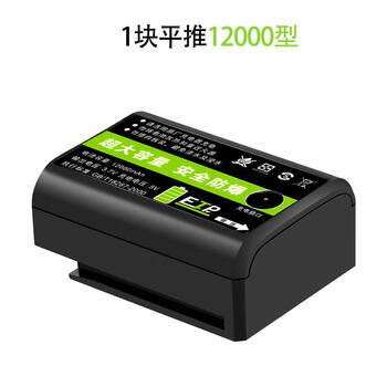 Zuidid level meter battery universal flat push model super large capacity universal laser lithium battery level meter battery 1 fast 12000 mah