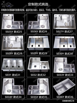 Huili's custom corner sink hexagonal special-shaped diamond-shaped corner 304 stainless steel kitchen large single sink custom-made dish basin customized special-shaped style contact customer service to place an order