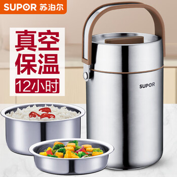 Supor insulated lunch box 304 stainless steel three-layer large capacity vacuum insulated lunch box student lunch box 2l capacity silver