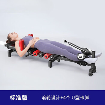He jiagong's cervical and lumbar stretcher, spinal traction artifact, medical household heightening and fitness leg inversion machine, soothing bed, standard version/roller design + 4 u-shaped feet