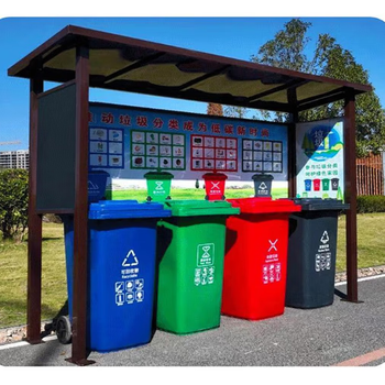 Outdoor garbage sorting kiosk, garbage collection kiosk, custom-made community drop-off station, street recycling station, environmental protection manufacturer customization, style six (including 4 trash cans) ready for delivery in seconds