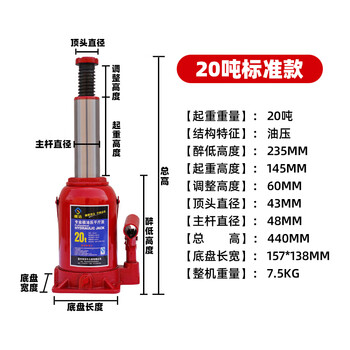 Aoda heavy-duty hydraulic jack hydraulic truck special thousand-hand jack 20t32t50 tons 100 national standard 20 tons