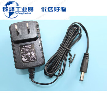 Maxtor kvm converter power supply dc5v1a power supply 12v9v adapter 5.5*2.1 interface router 5v1a old model