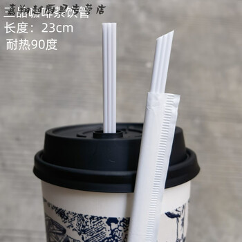 Miaopule milk tea flat tube overlord tea ji three-grade tube white three-grade tea hot drink coffee plastic small hole straw independent oblique mouth 23cm plastic three-hole tip 100 pieces heat resistant 90 degrees