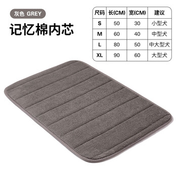 Petlimit dog mat for pet sleeping cat nest and dog cage mat for autumn and winter to keep small, medium and large dogs warm for all seasons, thickened memory foam, gray l 80*50