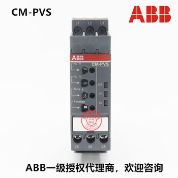 Ba gang abb control relay cm-pvs.41s order number 1svr730794r3300
