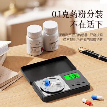 Today’s selection of electronic scales, jewelry scales, kitchen scales, high-precision 0.001g weight scales, jewelry scales, traditional chinese medicine gold scales, mini pocket scales, electronic scales, gold model 100g/0.001g