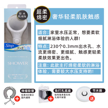 Hualjie children's bath shower head shower set cartoon child baby shampoo external shower water play artifact 3rd generation one-click water-stop nozzle + telescopic tube holder