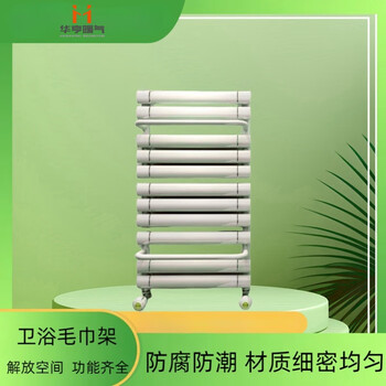 Huaheng radiator copper aluminum bathroom towel rack household small basket wall-mounted radiator corrosion-resistant water heating central heating 400*600mm