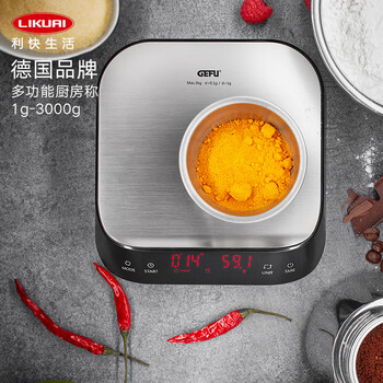 Likuai imported electronic scale kitchen scale gram scale high-precision household baking gram weight food weighing gram scale traditional chinese medicine scale kitchen scale thick 1g~3kg