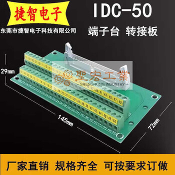 Mr-tb50 relay terminal block terminal strip idc50 core horn acquisition card adapter board terminal board terminal block bare board