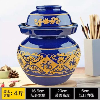 Mdug sichuan pickle jar jingdezhen ceramic home with lid earthenware old-fashioned pickle jar pickles sauerkraut earthenware jar 4 catties water capacity thickened blue glaze blessing word no inner cover