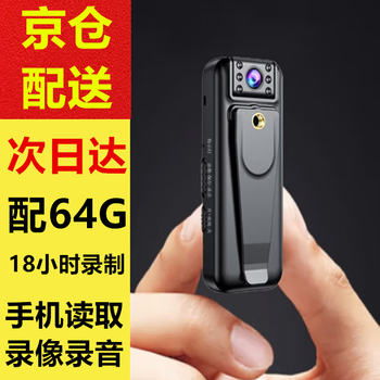 Zirun hd wearable wireless wifi mobile phone remote monitoring camera handheld conference recorder portable dv recorder 4g camera for driving express delivery 18-hour video recording direct recording version + 64g high-speed card