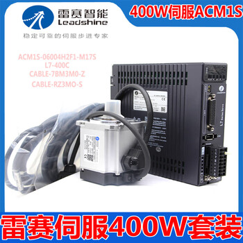 Leadshine intelligent leadshineacm1s06004h2f1m17sl7400c3 meter wire set 4 400w servo+l7-400c+3 meter wire 400w set