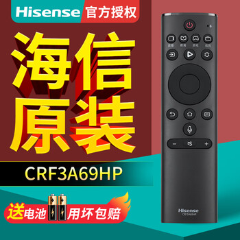 Hisense hisense tv remote control crf3a69hp voice universal hisense original hz39a36 49a65 55a65 crf3a69hp