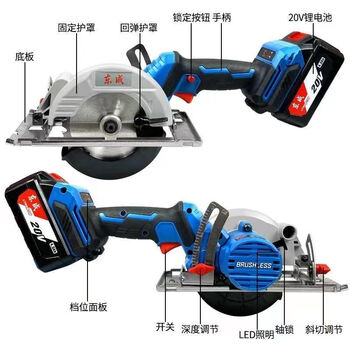 Dongcheng dongcheng lithium electric saw dcmy140 woodworking electric circular saw 5/5.5/6 inch brushless rechargeable portable saw woodworking cutting machine 140 bare body 20v