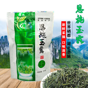 Xicui yupin 2024 new tea enshi yulu mingqian spring tea longjing 43 green tea tea manufacturer bulk wholesale 250g bag