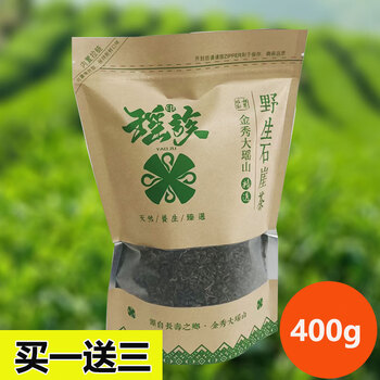 Specialty youlian guangxi zhaoping jinxiu dayao mountain wild shiya tea authentic shiyan tea huigan tea green tea office special 400g