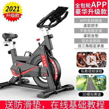 Fuou riyue fellow practitioner 907 supreme bluetooth app spinning bike home fitness sports bike indoor exercise bike ordinary app model-black and red