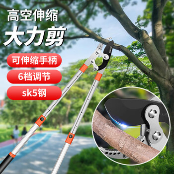 Bo naling powerful thick branch pruning pruning shears garden labor-saving pruning fruit tree pruning branches high branch strong pruning retractable pruning shears sk5 steel extra large thick branch strong pruning shears retractable