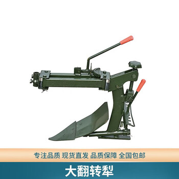 Yuyingzhifu micro tillage machine, rotary tiller accessories, two-wheel drive paddy field wheel, ridger, flip plow, fertilization, large reverse plow (single shot does not work)