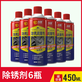 Multifunctional rust removal lubricant, metal rust remover oil, powerful rust remover spray, car screw and bolt rust removal, rust remover large bottle, 6 bottles