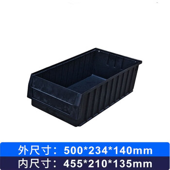 Turnover box anti-static long storage box separated parts box plastic box hardware tool accessories storage box partition removable black anti-static outer size 500*234*140