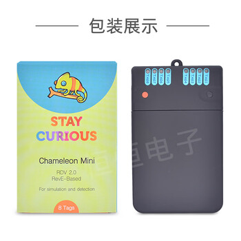 Chameleon mini rdv2.0 uid card rfid analog card cardless mini chameleon detection card dark gray