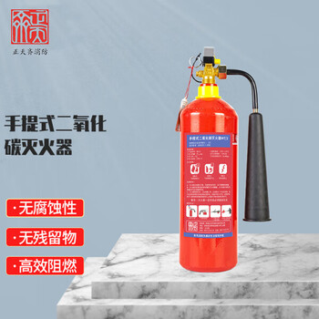 Zhengtianqi portable carbon dioxide fire extinguisher portable small 2kg vehicle household fire 3c certified equipment mt/2 2kg carbon dioxide