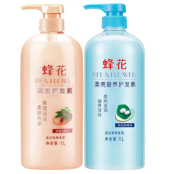 Bee flower conditioner for men and women, smooth, nutritious and nourishing conditioner (repairs dry, permed and damaged hair), silk peptide essence 1l + shouwu essence 1l
