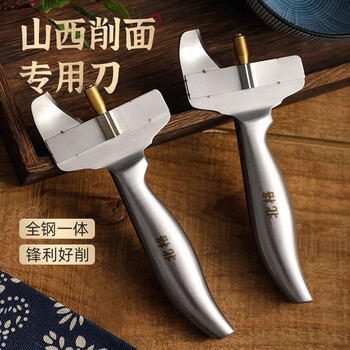 Beige noodle knife artifact noodle knife household wooden handle stainless steel shanxi pasta professional tool single right hand upgraded all-steel one-piece model