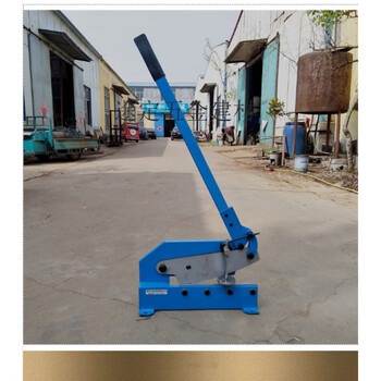 Ai style sharp and manual plate shearing machine stainless steel iron material shearing machine thickened plate knife shearing tool knife length 130cm