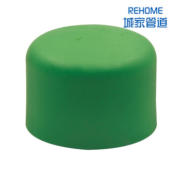Rehome pp-r water pipe ag+ silver antibacterial pipe emerald green series pipe cap 25mm diameter