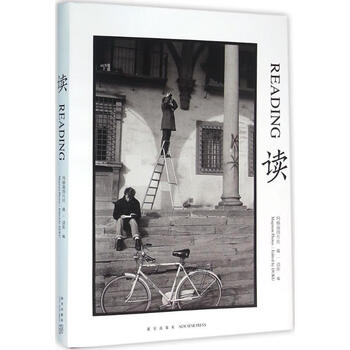 Edited by du ku, photographed by magnum photos and xinxing publishing house